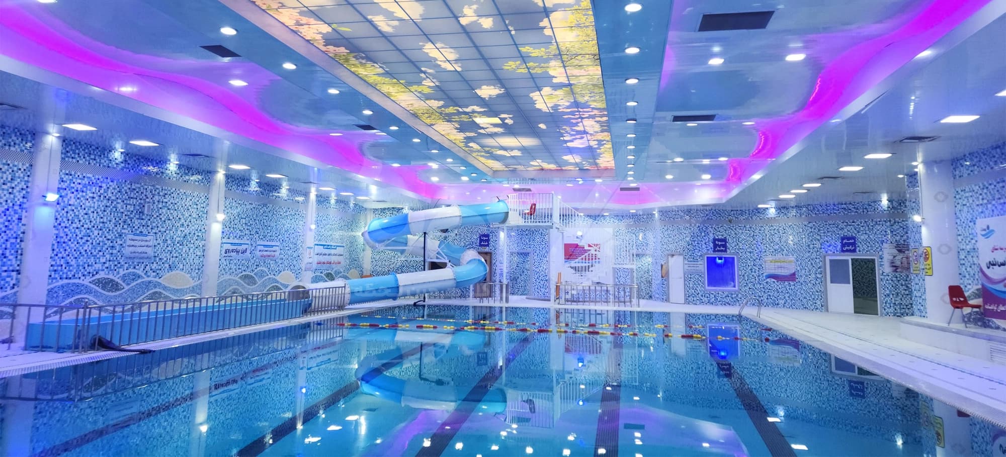 استخر و سرسره آبی یاس نبی قم