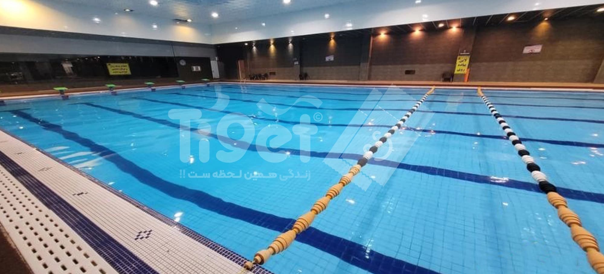 بلیط استخر تختی قم