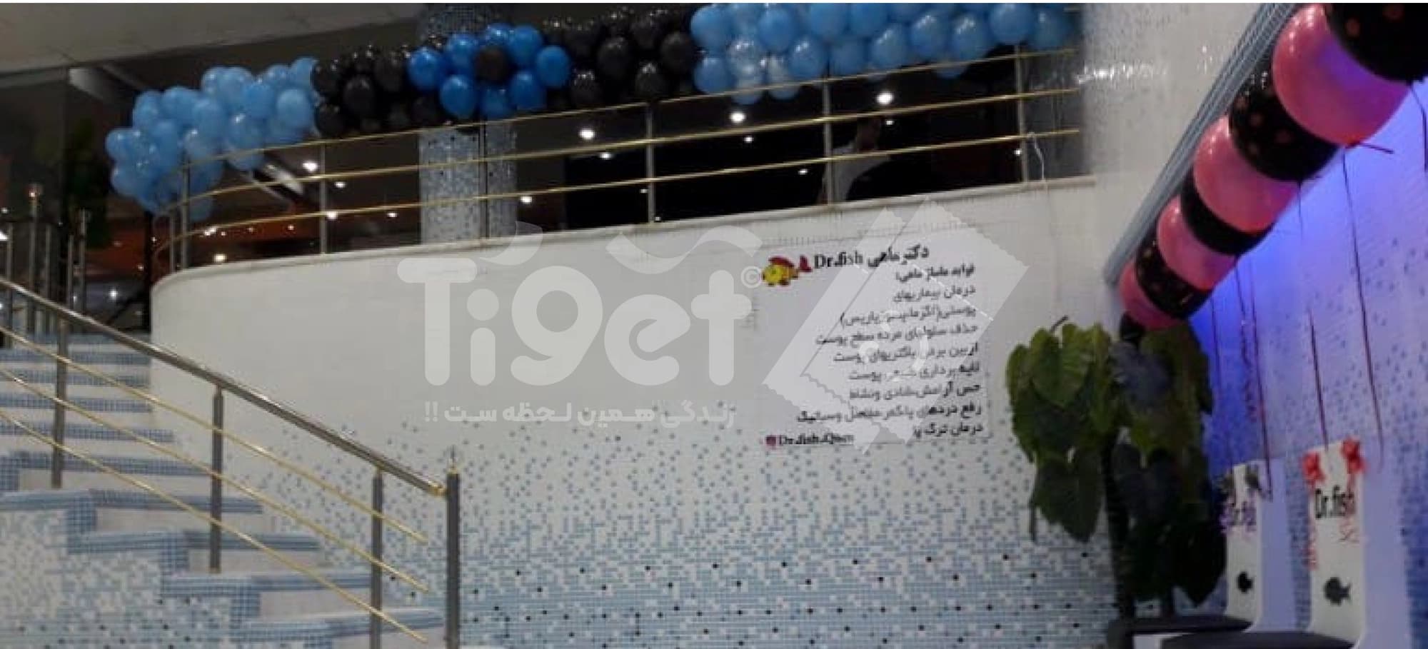 بلیط استخر فردوس قم با تخفیف ویژه