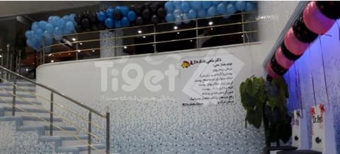 بلیط استخر فردوس قم با تخفیف ویژه