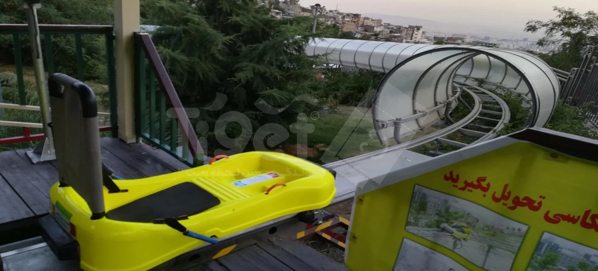 بلیط سورتمه شهربازی گلابدره تهران