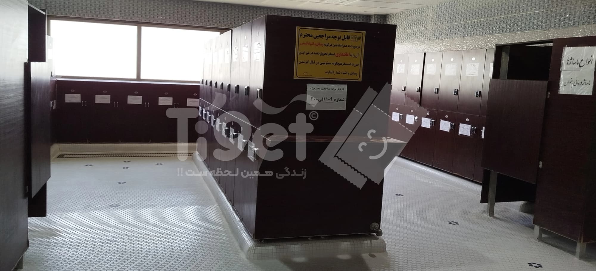 رختکن استخر خلیج فارس قم