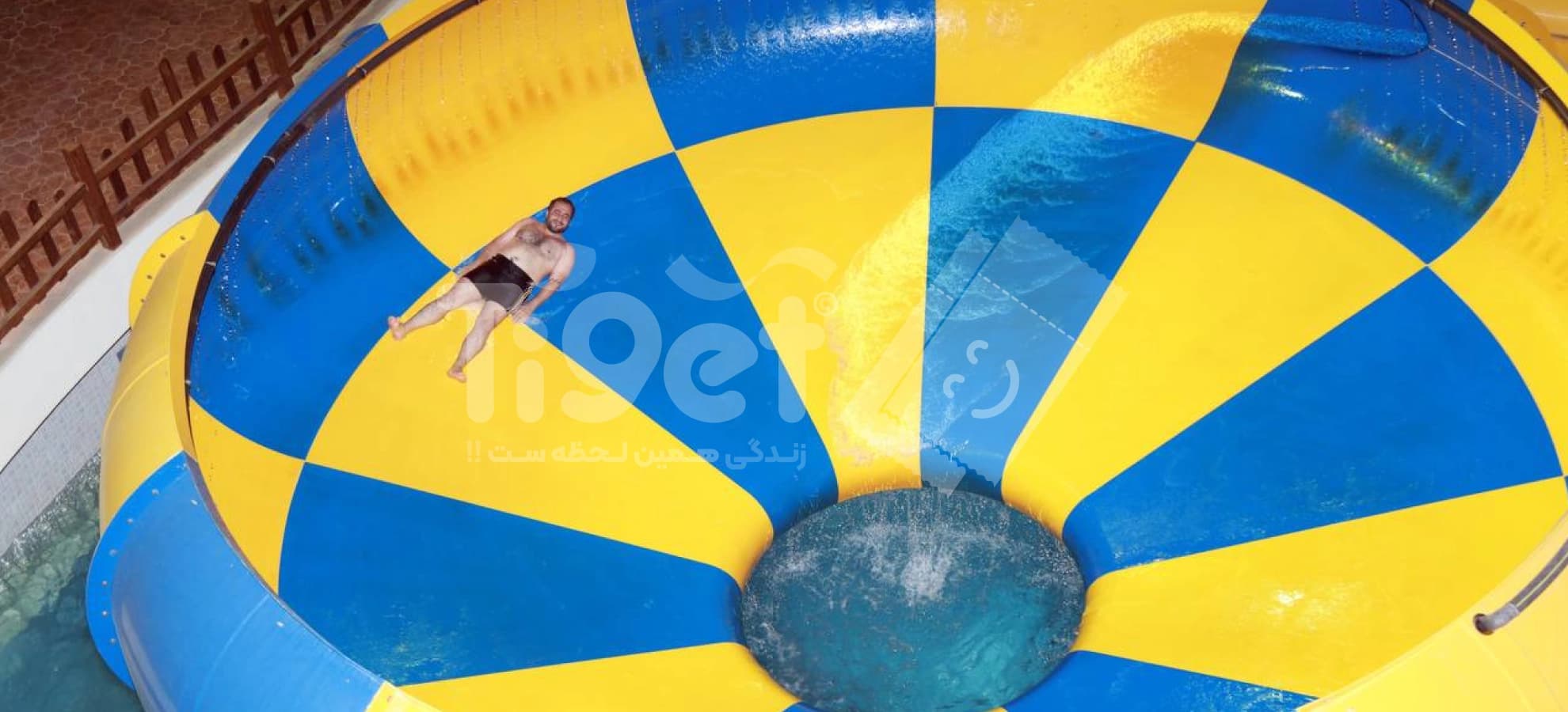 سرسره گودال آب و تاب قم