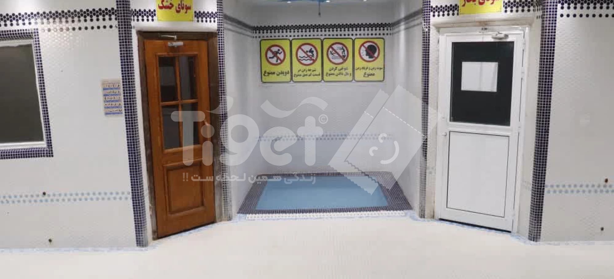 سونا خشک و سونا بخار استخر یاران قم