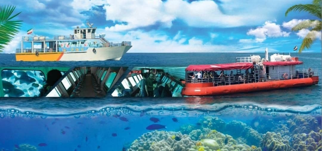 خرید اینترنتی بلیط آکواریوم کیش