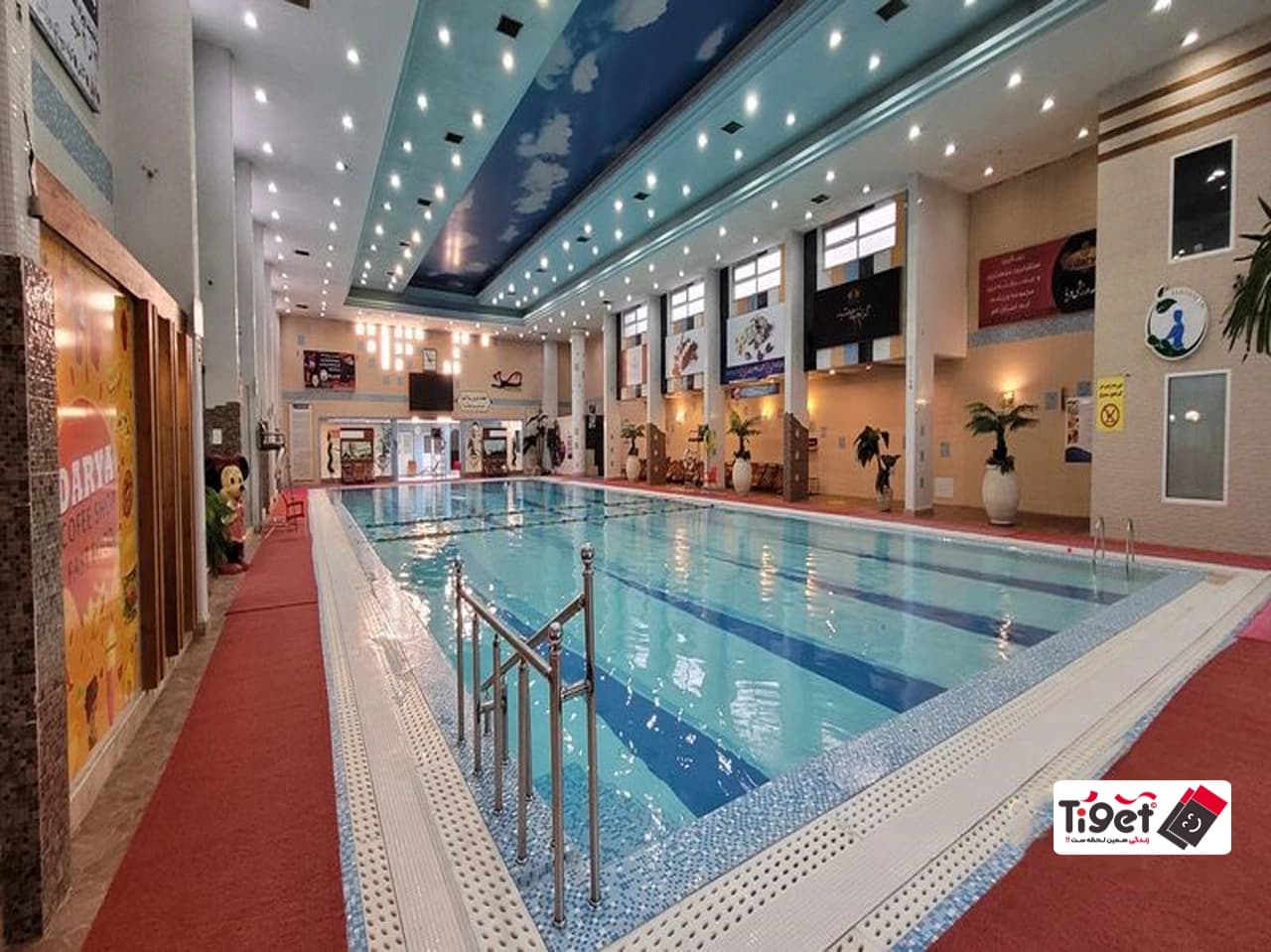 darya qom pool