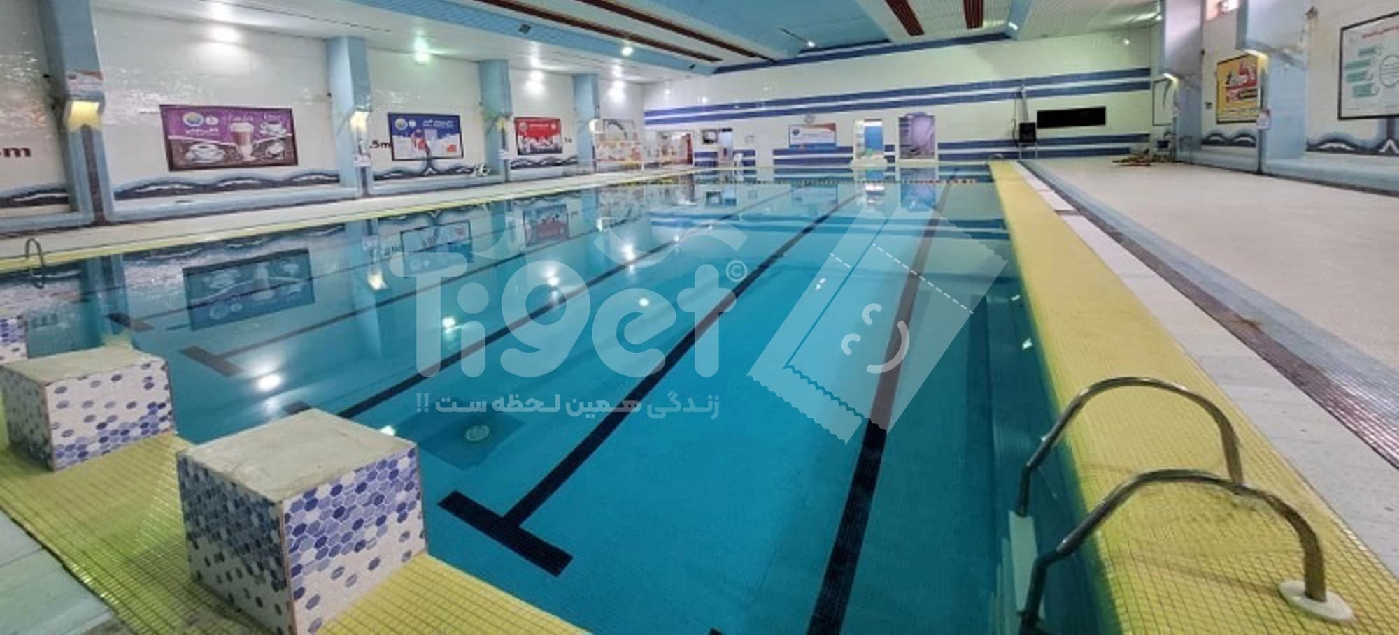 استخر شکوهیه قم