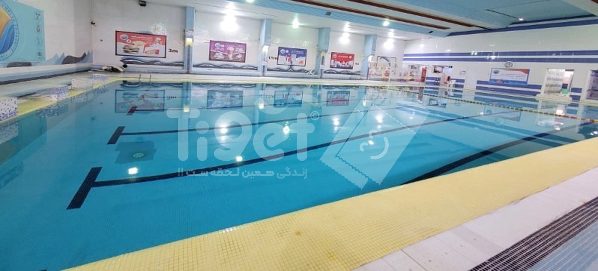 استخر شکوهیه قم