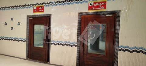 ورودی سونای خشک و اتاق ماساژ استخر خلیج فارس قم